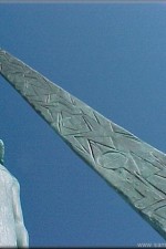PythagorasStatue PythagorasStatue